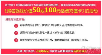 廣州電子商務(wù)運(yùn)營管理方向?qū)I(yè)高級大專班 打造電商時(shí)代的經(jīng)營精英