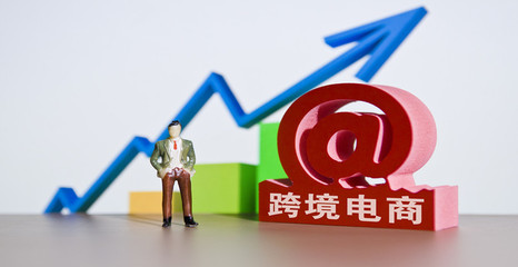 跨境啟航 如何構(gòu)建成功的電子商務(wù)經(jīng)營模式