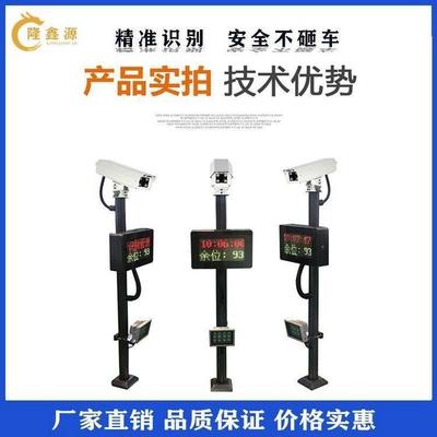 惠州仲愷共享自行車服務中的車牌識別道閘系統安裝