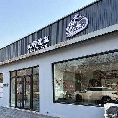 淄博上水生活服務區(qū)商鋪轉讓與共享單車服務融合新機遇