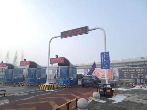 秒過ETC停車場攜手共享自行車，打造城市出行新生態