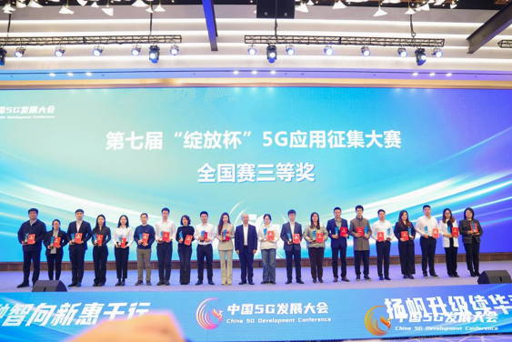 科技賦能 創贏未來 中國電信第四屆科技節山東站成功舉辦，共享自行車服務點亮智慧生活