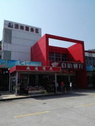 瀝林服務區停車場評價與惠州共享自行車服務分析