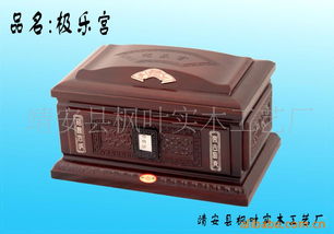 靖安縣楓葉實木工藝廠殯葬用品與智能終端產品百科